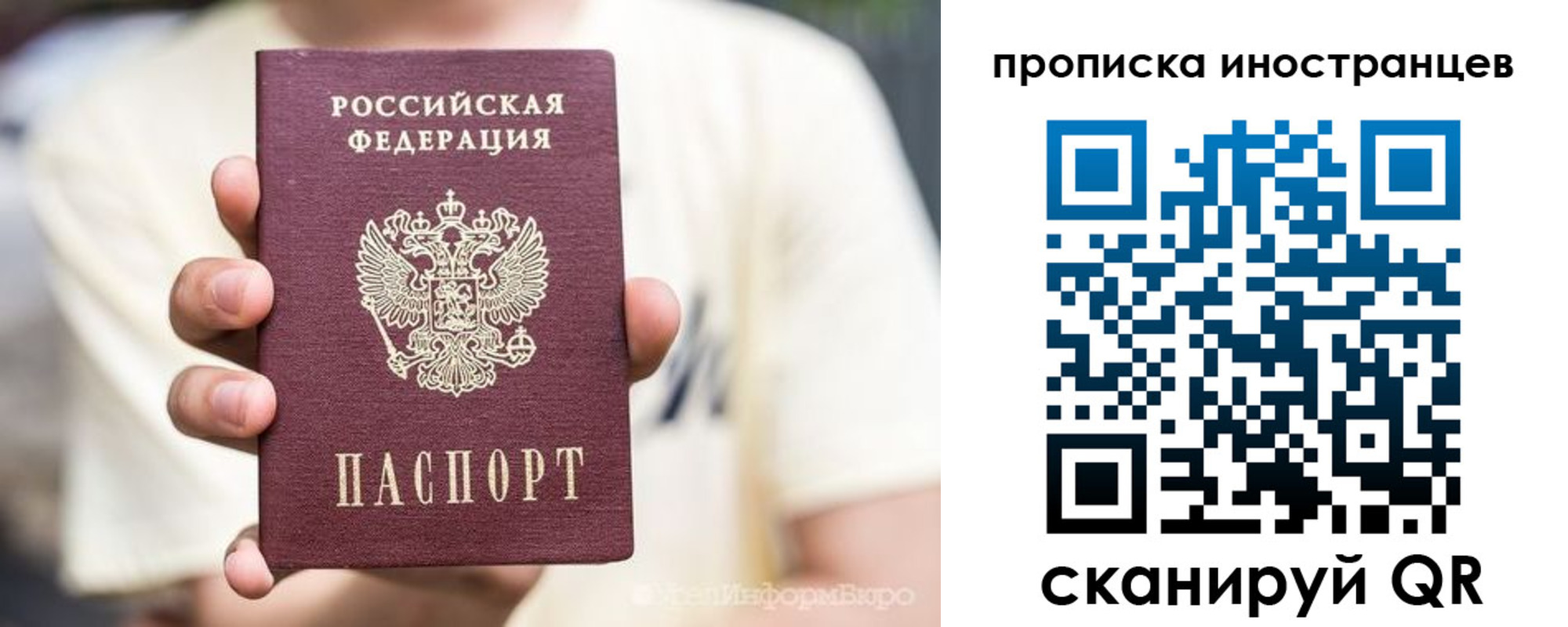 временная регистрация надежно в Чистополье