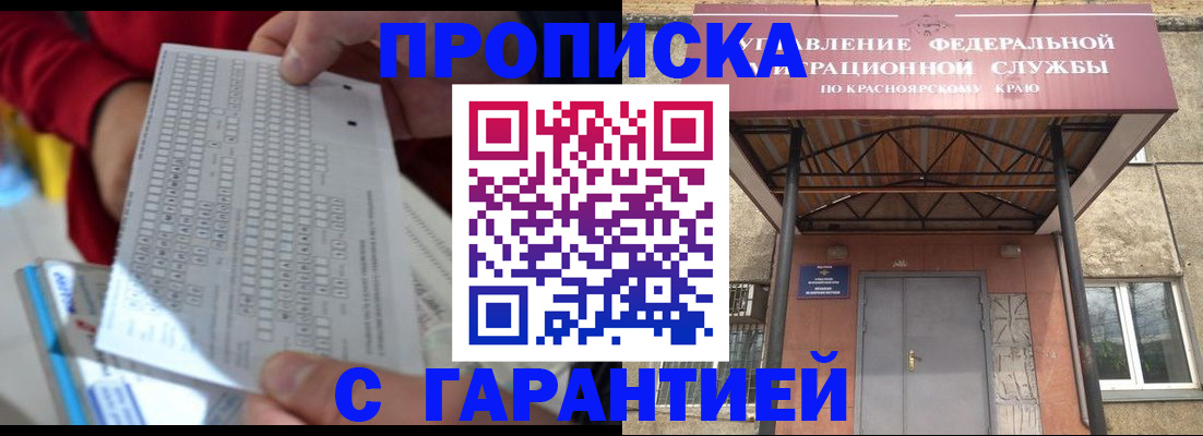 где прописаться в Чистополье
