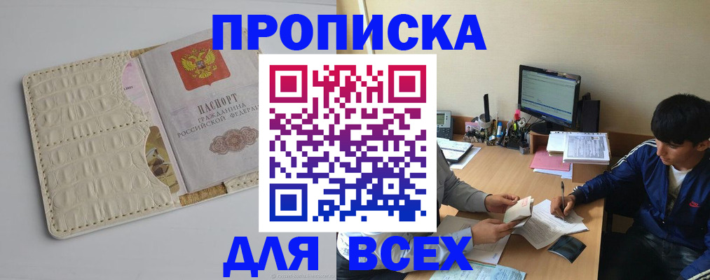 регистрация для школы в Чистополье