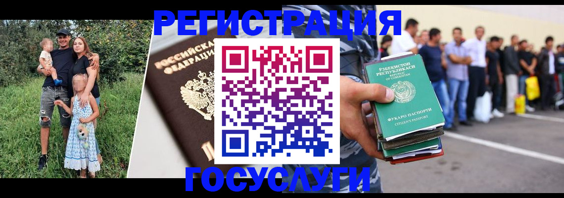 прописка гарантия в Чистополье