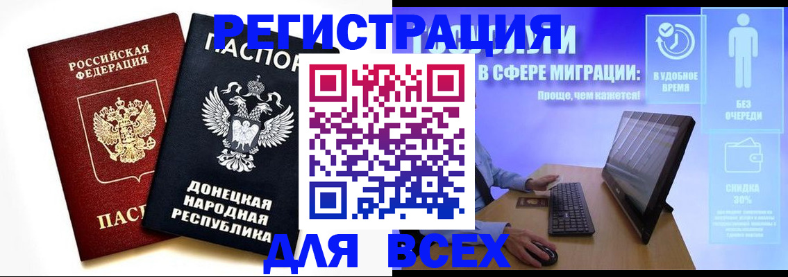 прописка для школы в Чистополье