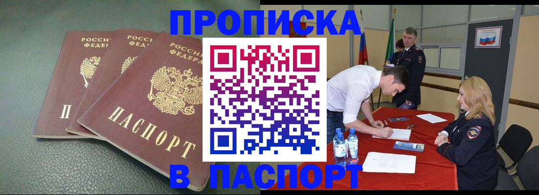 регистрация для школы в Чистополье